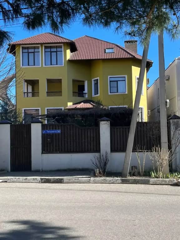 Гостевой дом Ява: фото 2