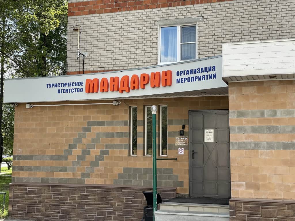 Гостиница V&P: фото 2
