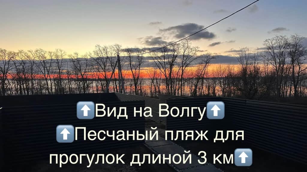 Апартаменты Bosfor Хрящевка: фото 2