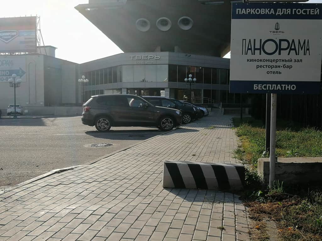 Отель Панорама: фото 3
