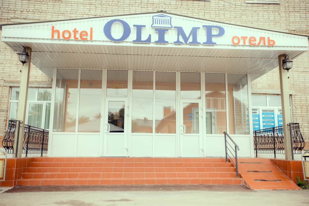 Мини-отель Олимп: фото 2