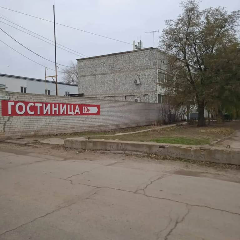 Гостиница На Промышленной: фото 3
