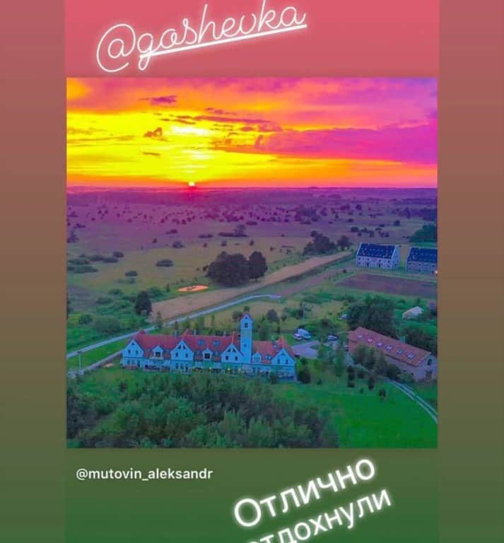 Замок Sudau - Гошевка: фото 3