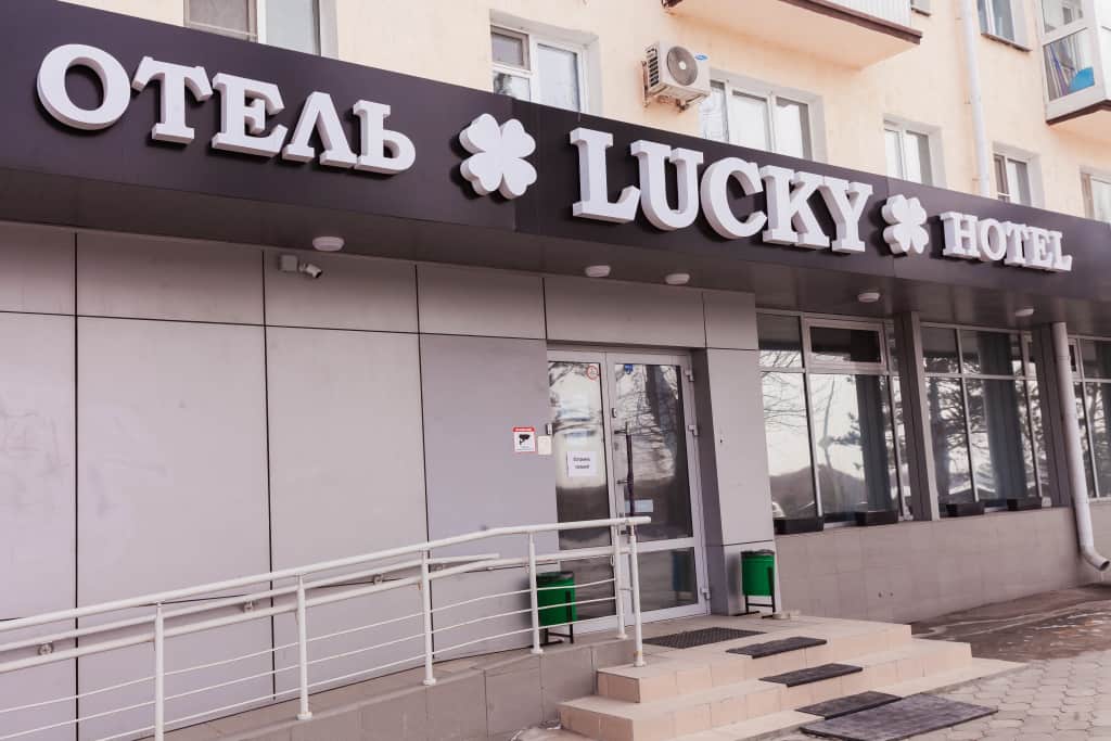 Отель Lucky на Набережной: фото 2