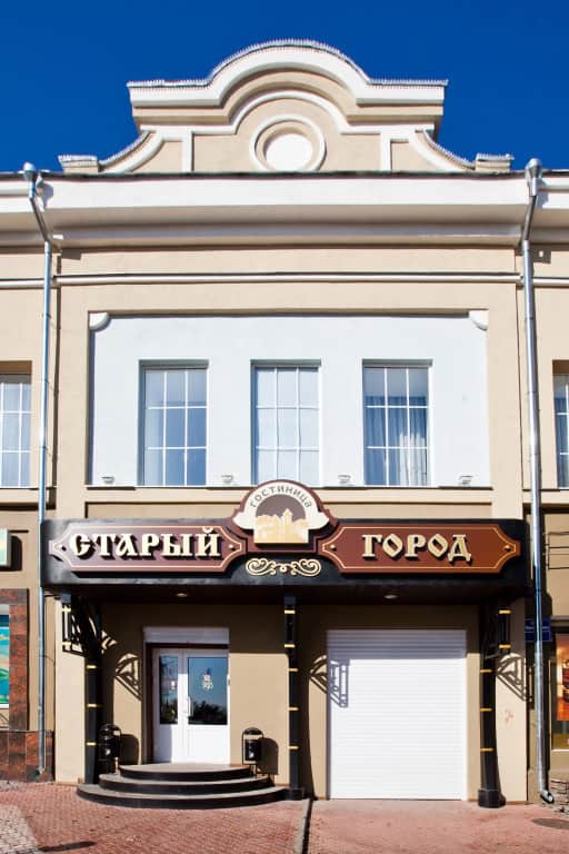 Отель Старый Город: фото 2