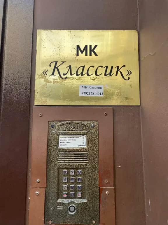 Апартаменты Коломна: фото 3