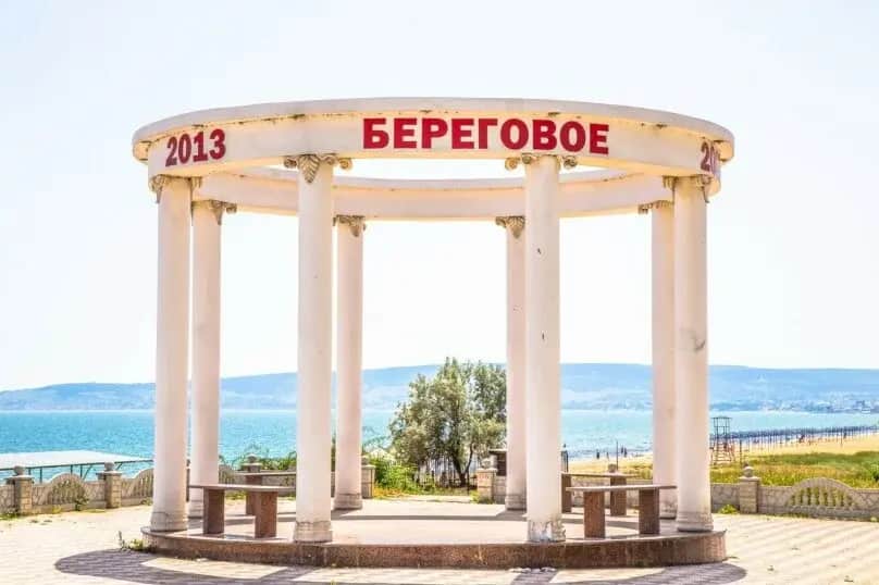 Гостевой Дом Дольче Вита: фото 2