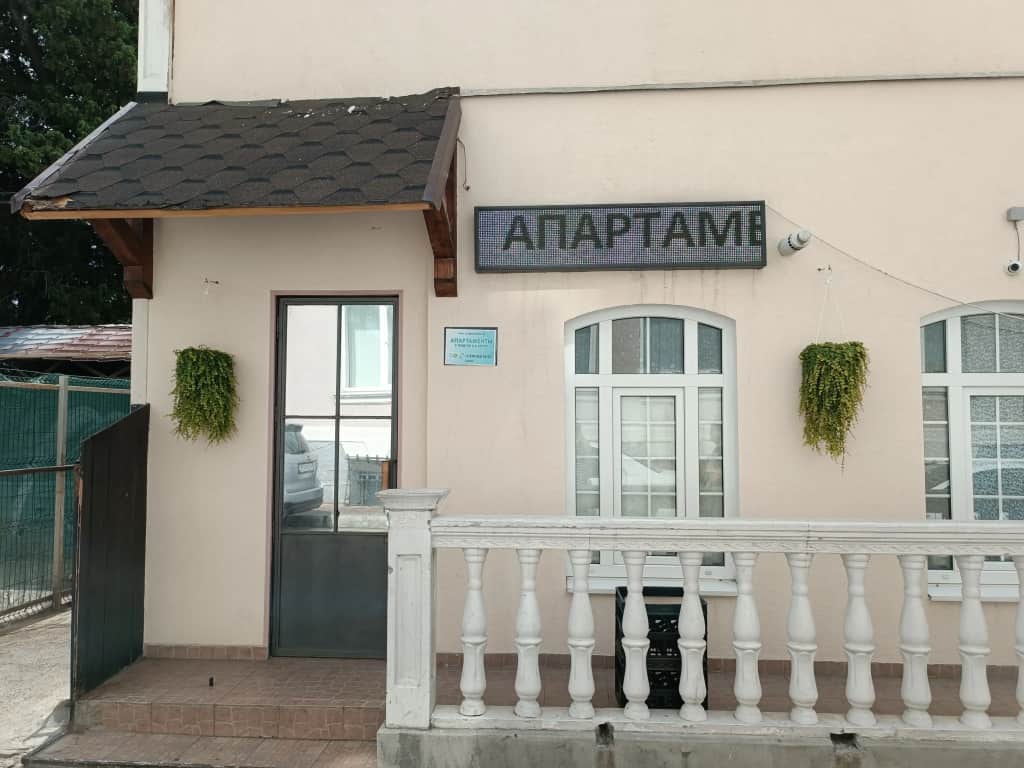 Апартаменты На Дражинке: фото 2