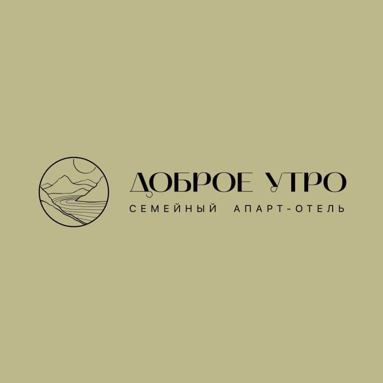 Апарт-отель Доброе Утро: фото 3