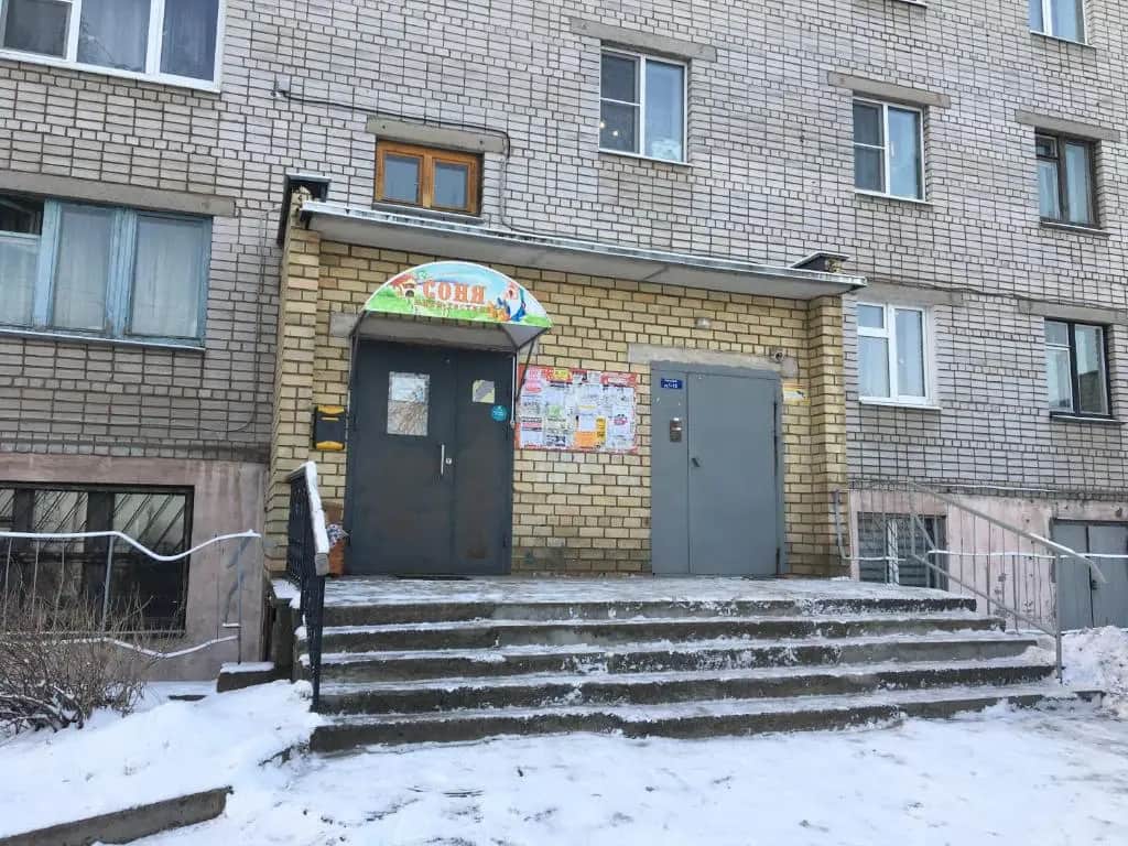 Мини-отель Соня: фото 2