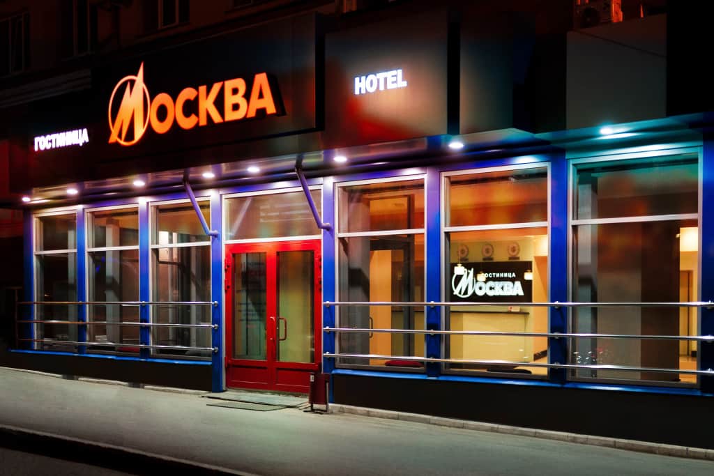 Гостиница Москва: фото 2