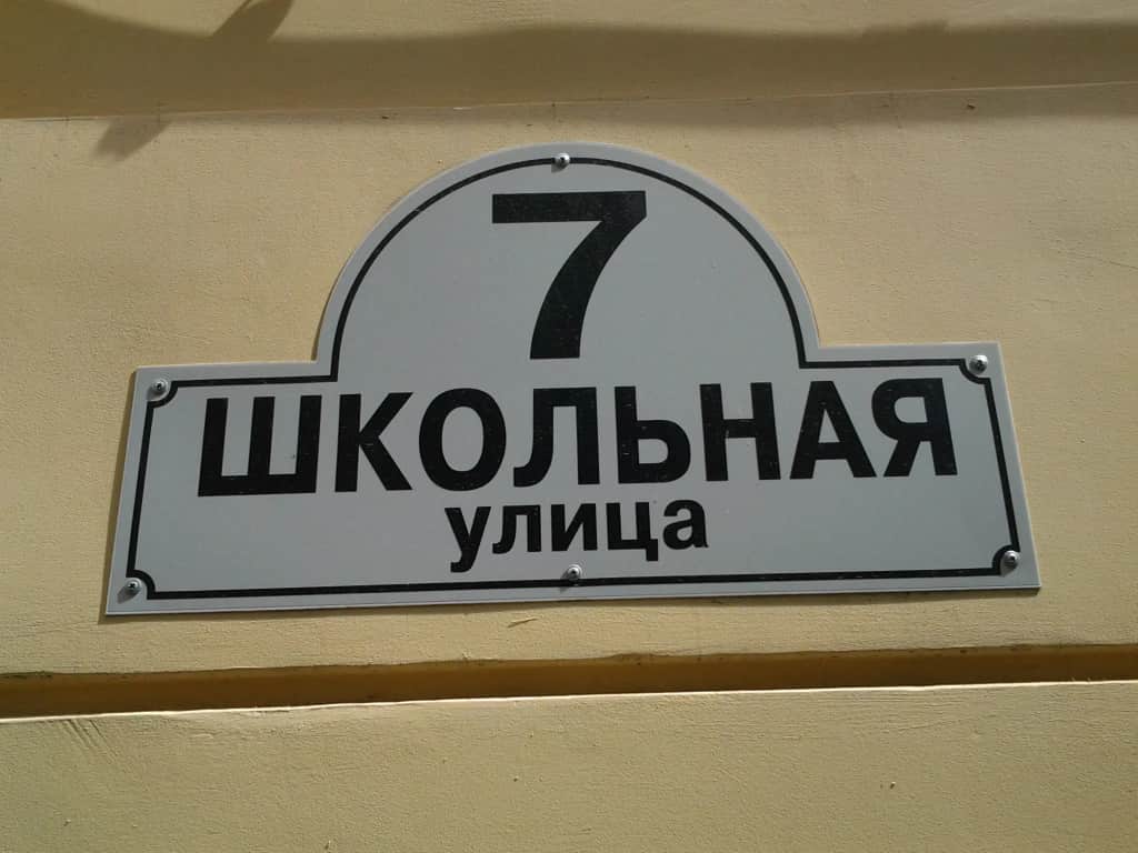 Отель Кузьмолово: фото 3