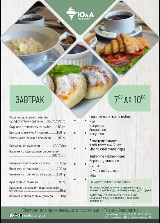 Гостиница Ткачи: фото 2