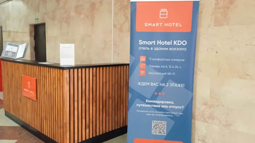 Отель Smart Hotel KDO Уфа: фото 3
