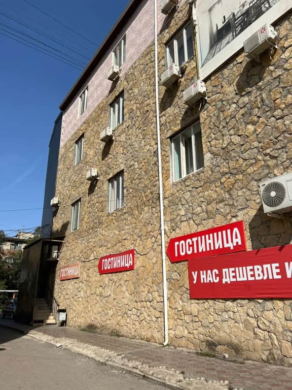 Гостиница Сюрприз на Яблочкова: фото 2