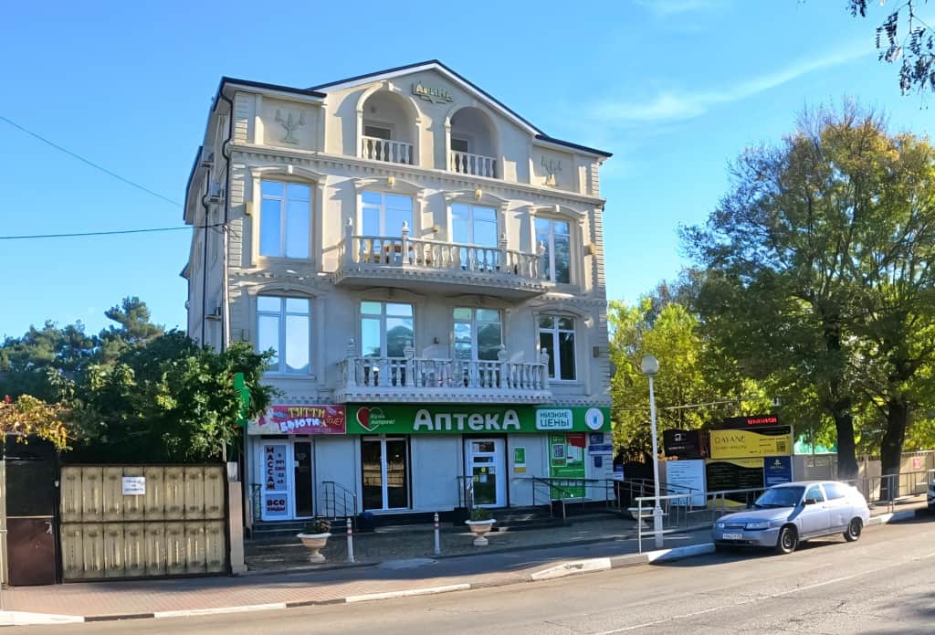 Гостевой дом Арина: фото 3