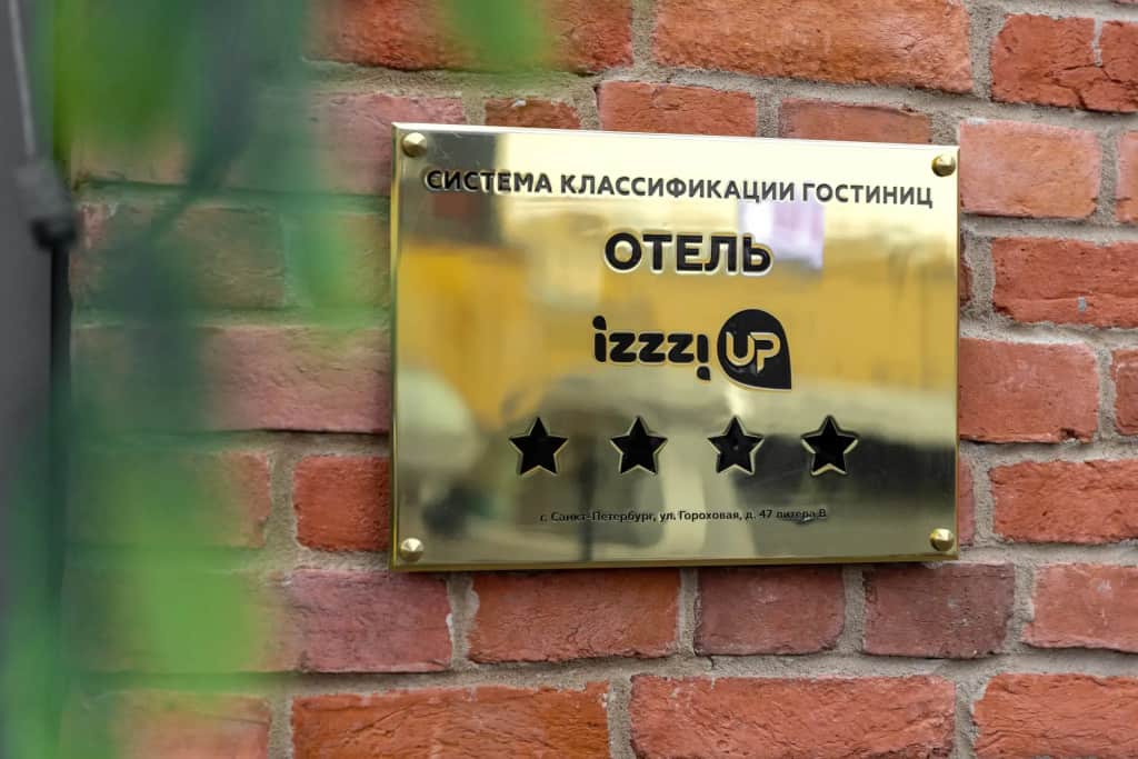 Апарт-отель izzziUP 4* COMMUNITY L&C: фото 3