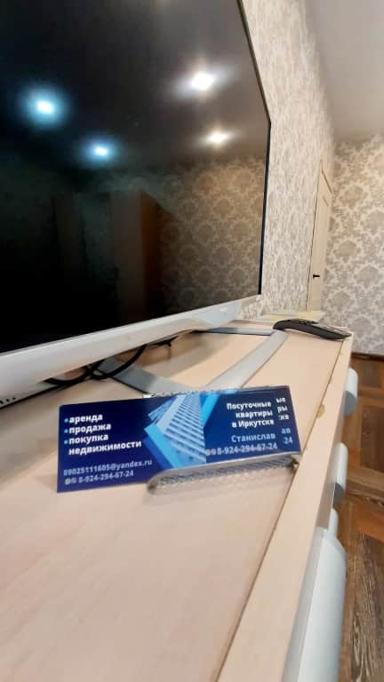 Квартира на Советской: фото 3