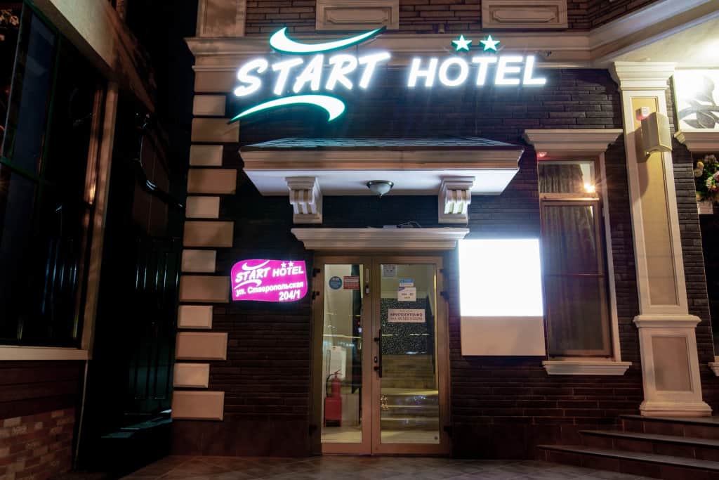 Start Отель Ставропольская: фото 2
