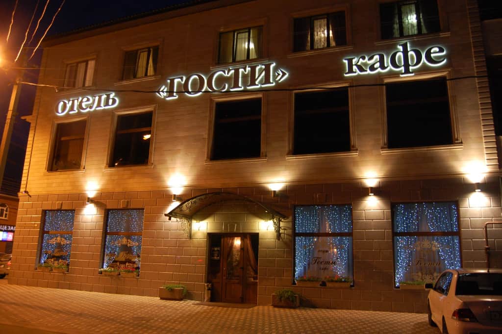 Гостиница Гости: фото 3