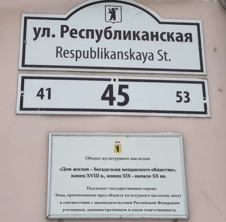 Апартаменты Черничные Ночи в Столице Золотого Кольца: фото 3