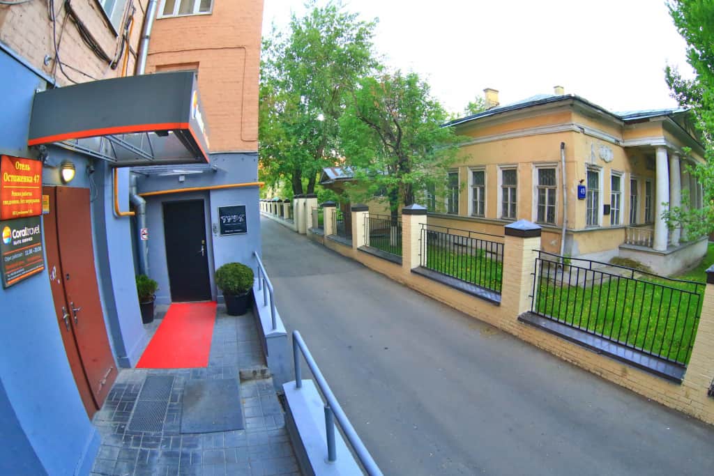 Мини-Отель Остоженка 47: фото 2