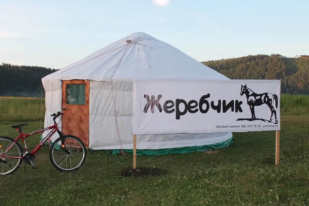 Кемпинг Жеребчик: фото 3
