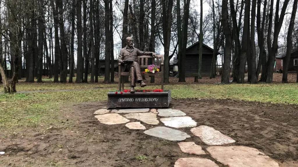 Отель Дом Творчества имени Д.Н. Кардовского: фото 2