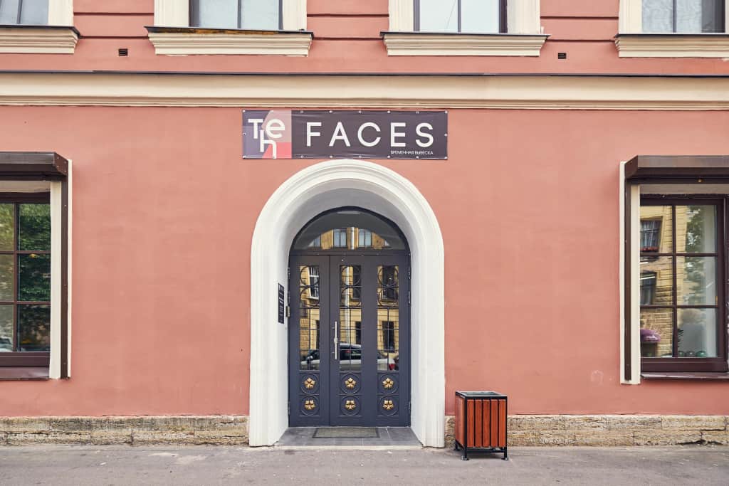 Отель The Faces Petrogradskaya: фото 3