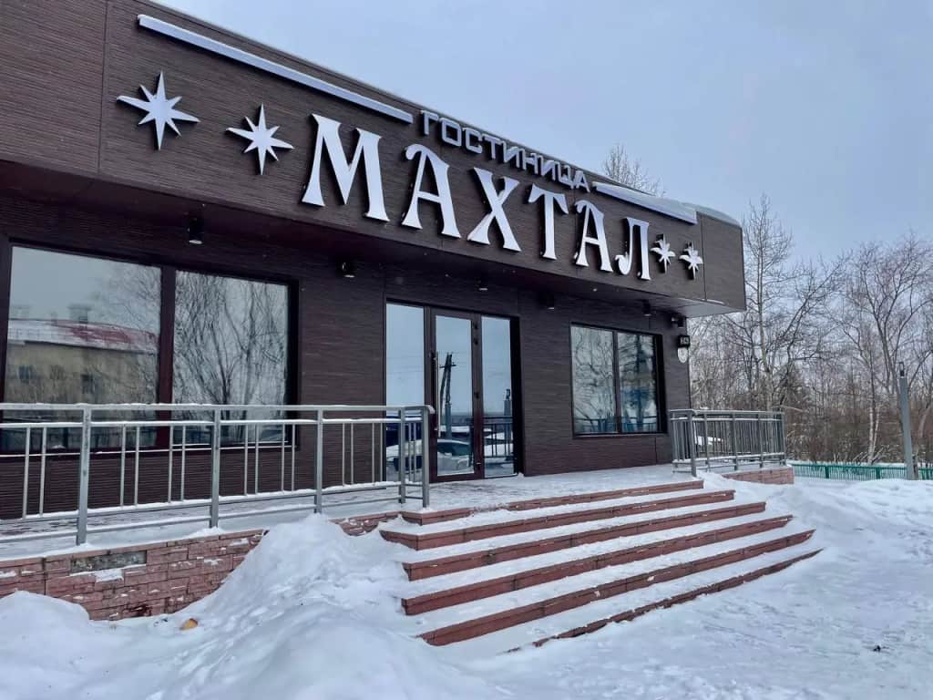 Хостел Махтал: фото 2