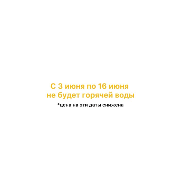 Квартира Уютное Место: фото 2