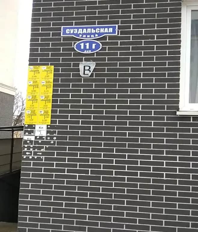 Квартира Чувствуй Себя Как Дома: фото 2