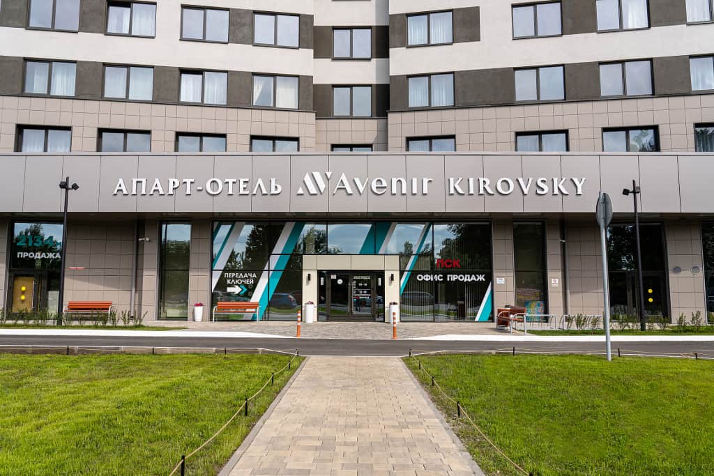 Апарт-отель Kirovsky Avenir: фото 3