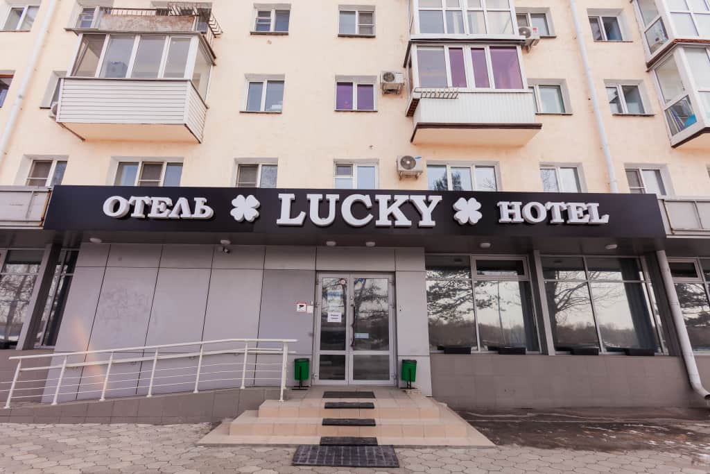 Отель Lucky на Набережной: фото 3