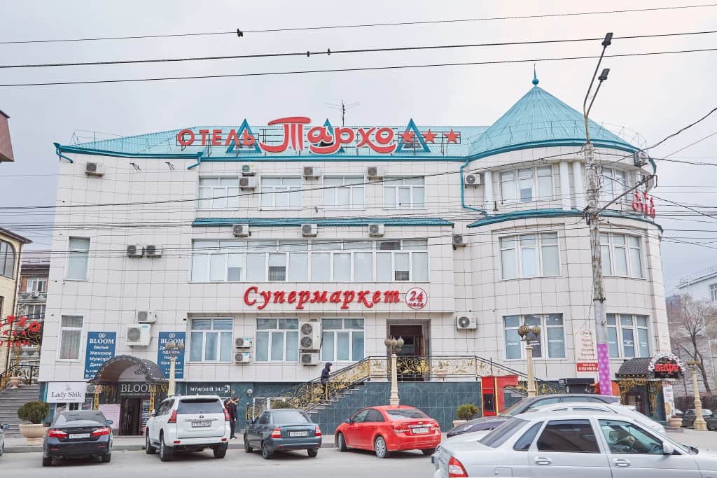 Отель Тархо: фото 3