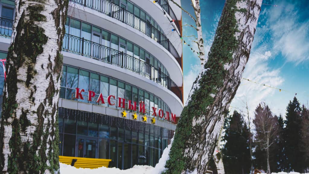 Санаторий Красный Холм: фото 2