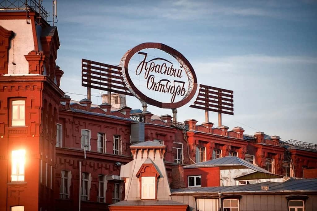 Moscow Point-Red October: фото 3