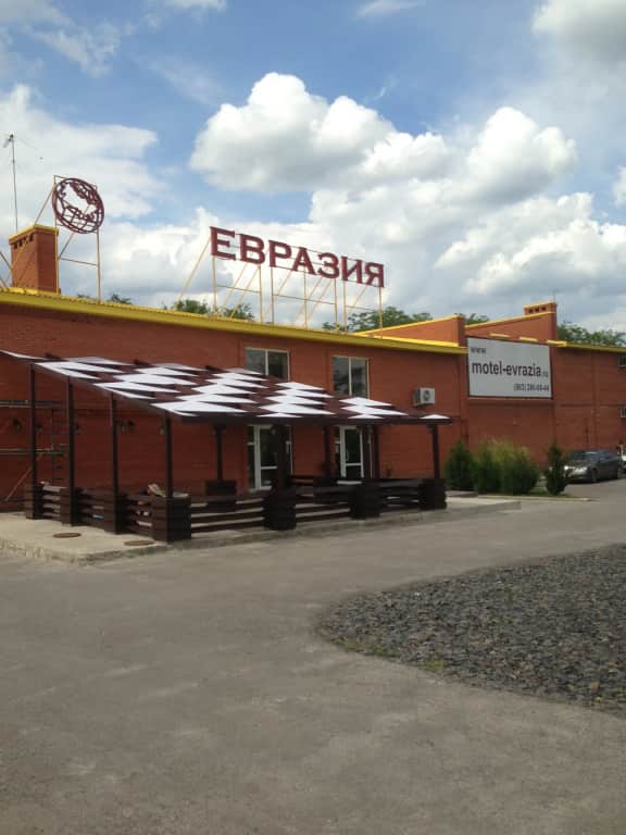 Евразия-Парк (Батайск): фото 2
