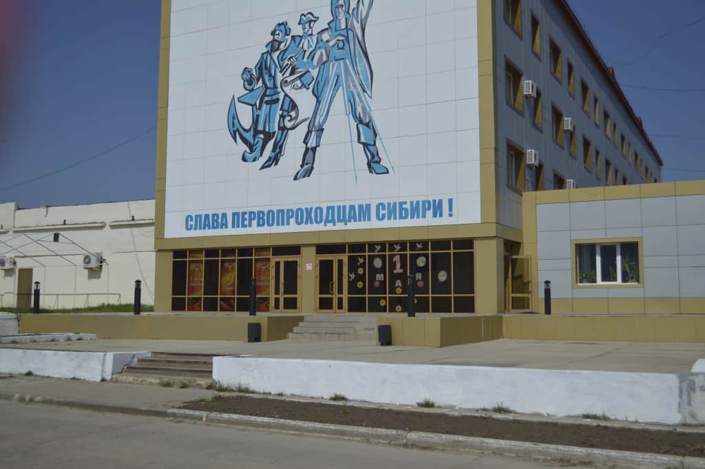 Отель Лена: фото 2