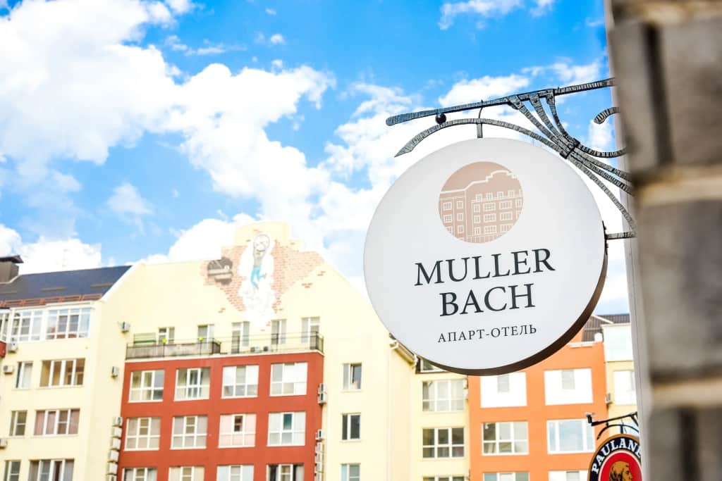 Апарт-отель Muller Bach: фото 2