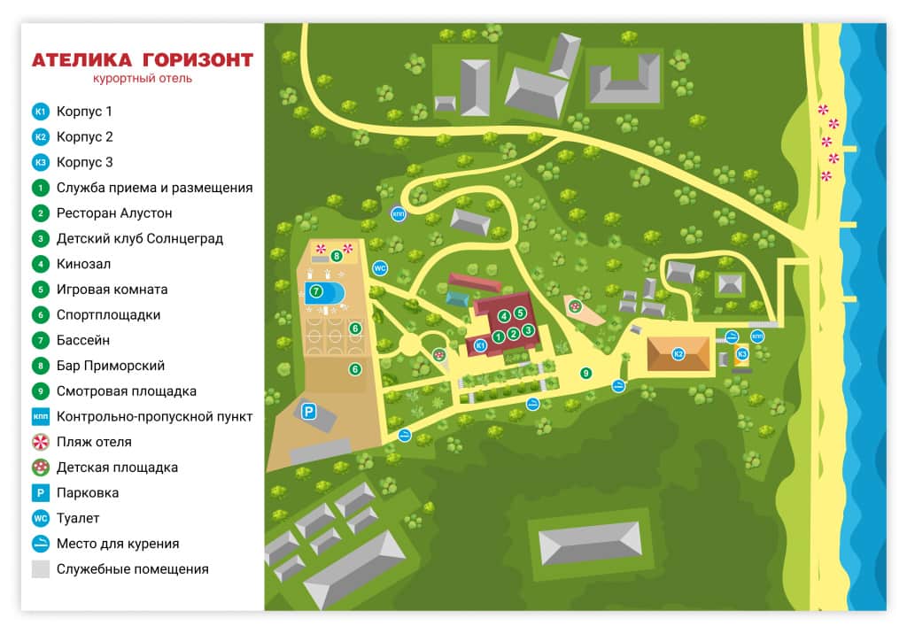 Пансионат Горизонт: фото 3