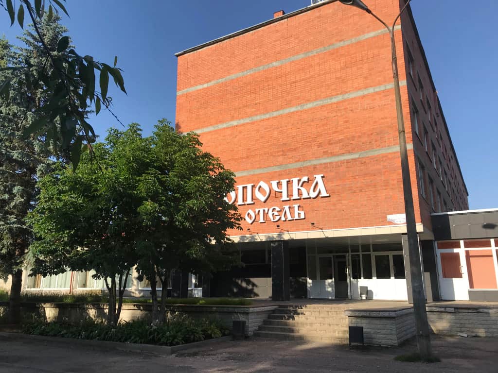Гостиница Опочка: фото 2