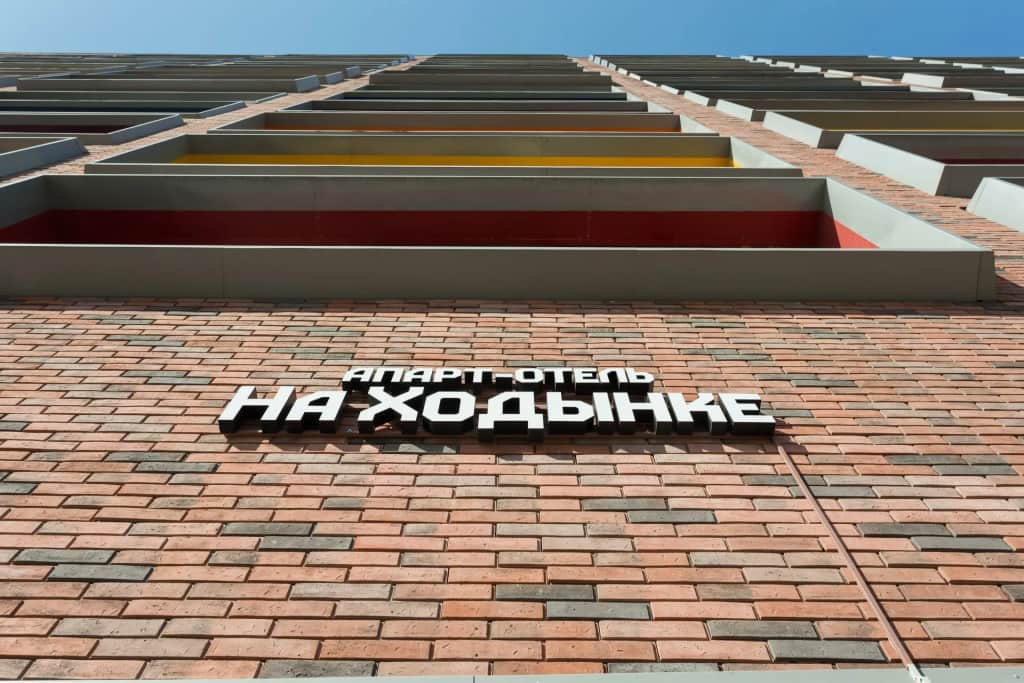 Апарт-Отель На Ходынке: фото 3
