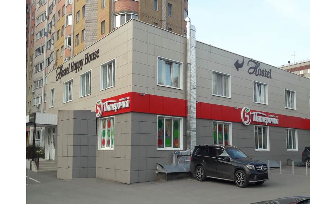 Хостел Happy House на Холмогорова: фото 3