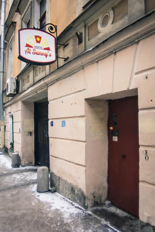 Хостел At Sunny's: фото 2