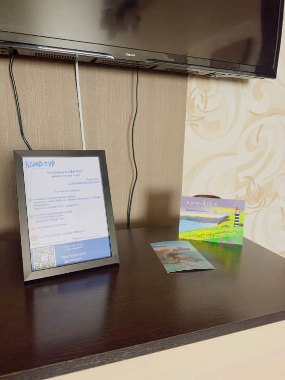 Квартира Уютная квартира с видом на Авачинскую бухту: фото 2
