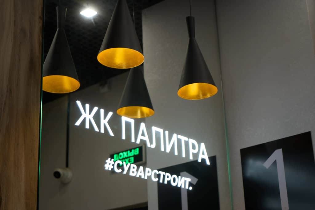 Квартира Палитра: фото 3