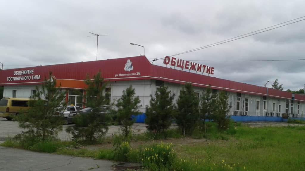 Хостел Визит: фото 2