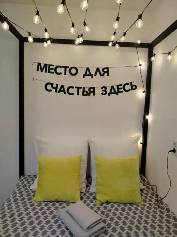 Апартаменты Уютные апартаменты у парка: фото 2