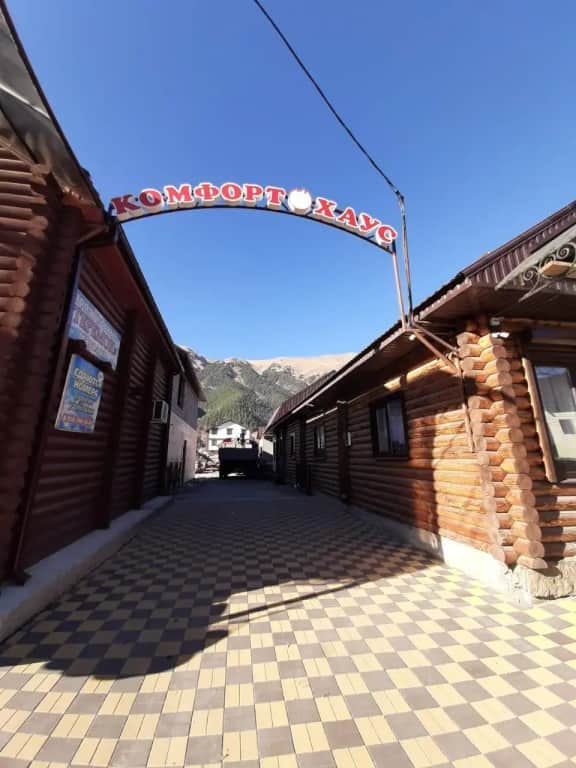 Гостевой дом Комфорт Хаус: фото 2
